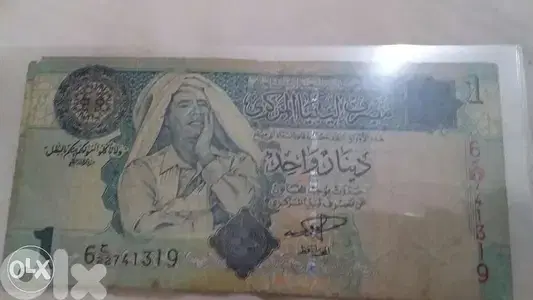 عملة ورقية ليبية عليها صورة معمر القذافيLibya Banknote Kaddafi photo
