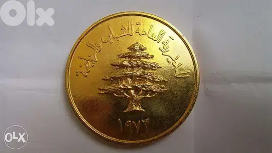 (Gold Plated Medal (cash $ only