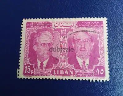 طابع الرئيس شمعون وشكري القوتلي مؤتمر بيروت  1956 Beirut conference