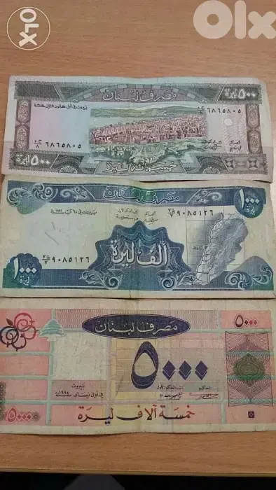 Set of Three BDL Banknotes five thousand one thousand five hundred LBP