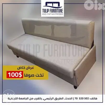 sofa bed