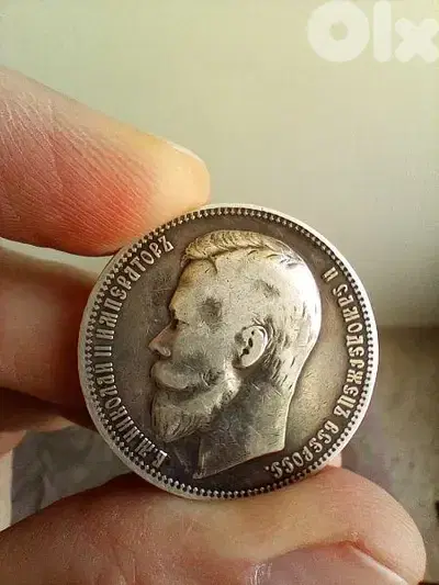 1Russian Sterling silver rouble 1899 Rare