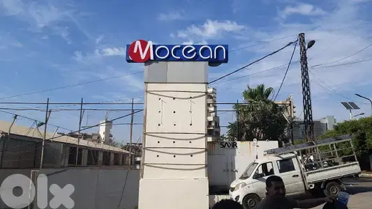 ارمات مضيئة