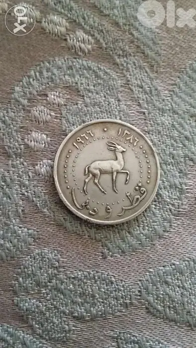 عملة قطر و دبي 25 درهم نيكل Qatar & Dubai Nickel Coin year 1966