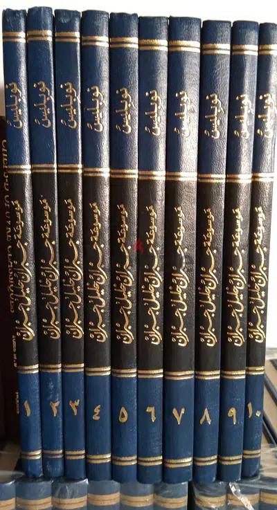 موسوعة جبران خليل جبران جديدة ١٠ مجلدات