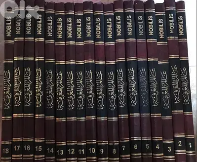 موسوعة عالم المعرفة من ١٨ مجلدا فخما مذهبا