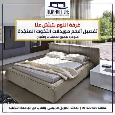 تفصيل افخم التخوت المنجده الموديلات العصريه