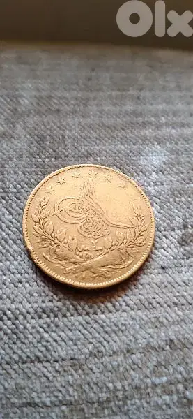 Ottoman Gold Coin Sultan Abdul Aziz I year AH 1277