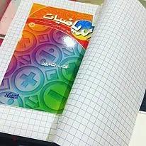 تجليد كتب مدرسية باسعار مناسبة للجميع