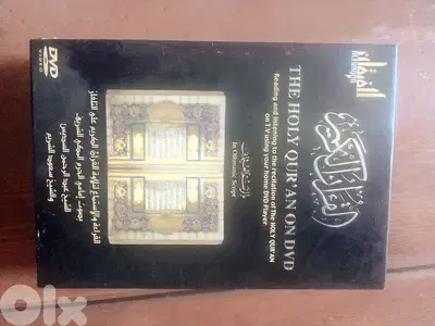 القران الكريم على ثلاثة أقراص ديفيدي اصلية
