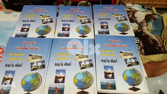 موسوعة شاملة للمعلومات 6 أجزاء