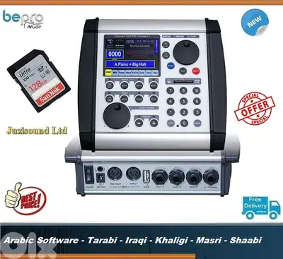Juzisound Total SOLO Sampler 2