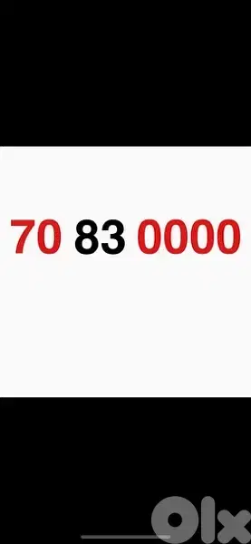 70 830000 touch sebit