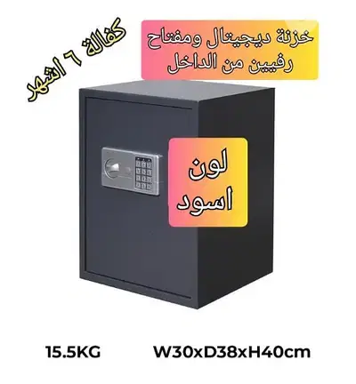 SafeBox خزنة t40 الارتفاع ٤٠ سم كود ومفتاح