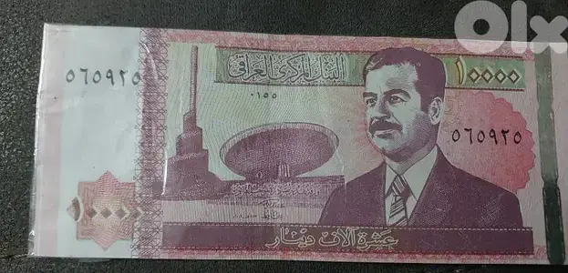 Iraqi Memorial Saddam Hussein Banknote One Thousand Dinar Year 2001