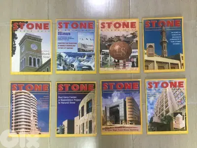 STONE Magazines  ( 8 ) مجلة ستون عدد