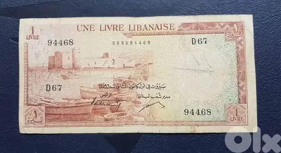 old bank note
