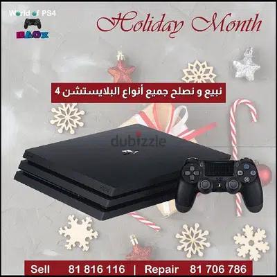 ps4 open box with warranty wats 81 816 116