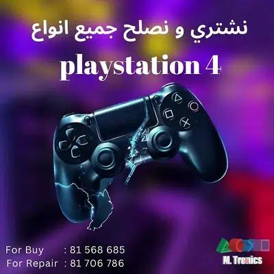 we buy ps4 used paid cash dolar wats 81816116
