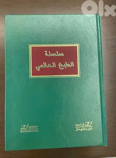 Cooking books