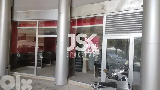 L01912-Shop For Sale In Achrafieh