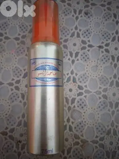 عطر صاحبة السمو ٧٥ مل. صنع في الامارات