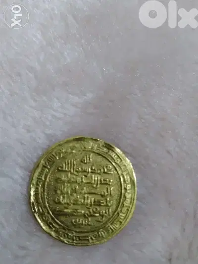 Abbasid Gold Coin for Syaf el Dawla El Hamadni year 933 AD 332 AH
