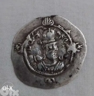 Ancient Persian Sassanid Silver Drachm Coin Yazdegerd III year 632 AD