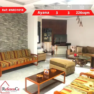 Apartment in Anaya with Terrace  شقة في عناية مع تراس