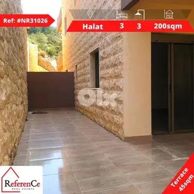 Apartment in Halat for Sale شقة في حالات للبيع