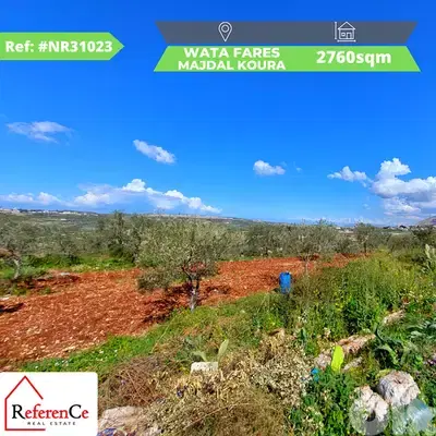 Land in wata fares majdal koura ارض للبيع في وطى فارس فارس مجدل الكورة
