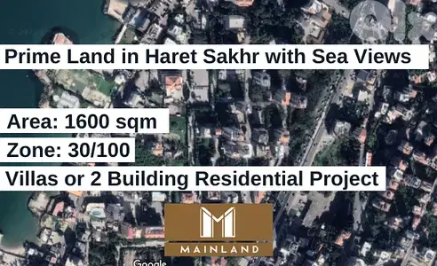 PRIME | Haret Sakhr | 1600sqm | Residential | Land for SALE