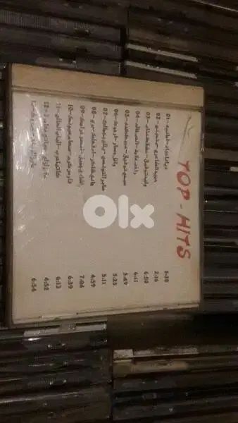100 سيدي عربي نسخ للبيع كمجموعة 100 cd for sale as one collection