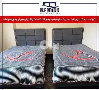 تخوت منجده