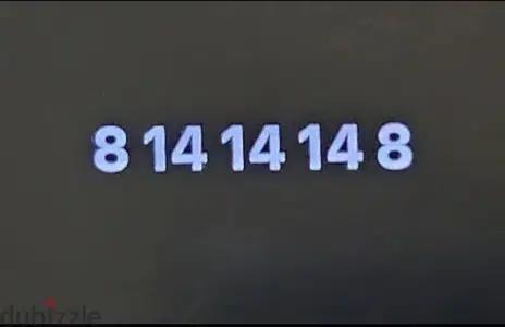 8 14 14 14 8