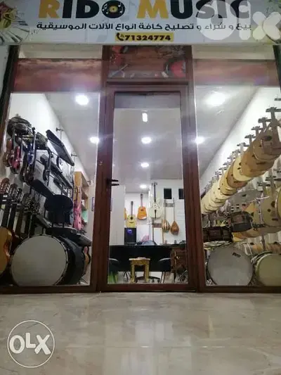 تشكيله  آلات موسيقيه مميزه لمزيذ من الاعلانات اضغط على كلمه rido music