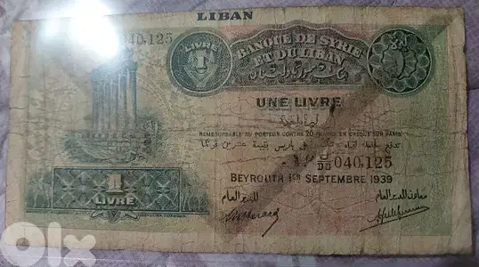 Liban  Lira Banq Liban Et Syrie year 1939اصدار لبنان بنك سورية و لبنان