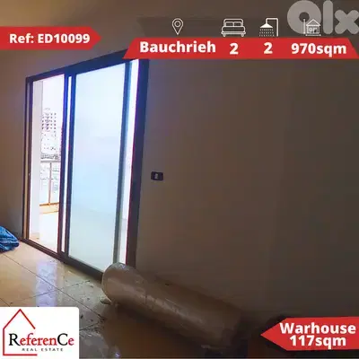 Special offer in baouchriyeh عرض خاص في البوشرية