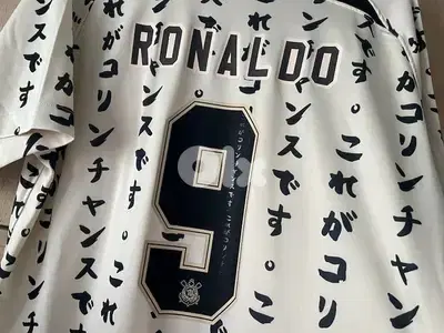 corinthians paulista 1910 Ronaldo fenomeno nike japanlimited l edition