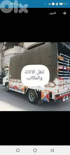 لخدمتكم تحت. الطلب. 24/24