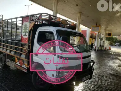 النقل و الخدمات