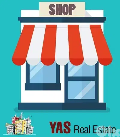 Ballouneh 50m2 | Shop |  Prime Location |