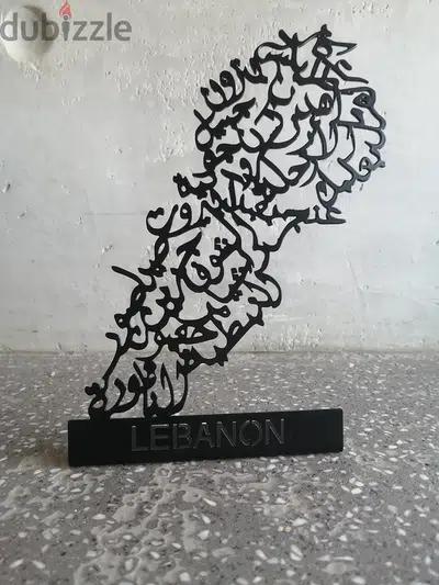 lebanon map