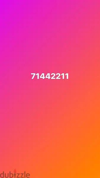 71442211