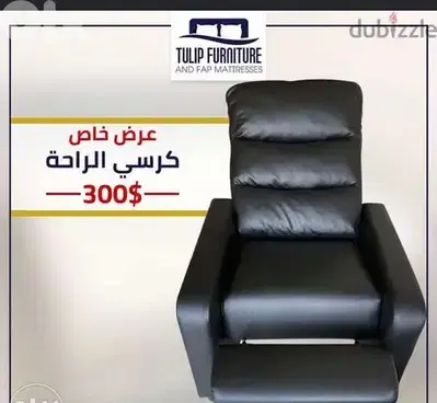 relax chair all colour