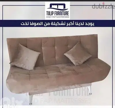 صوفا بيد عادي وطبقتين