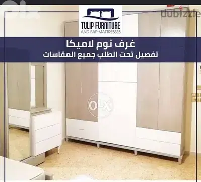 غرف نوم
