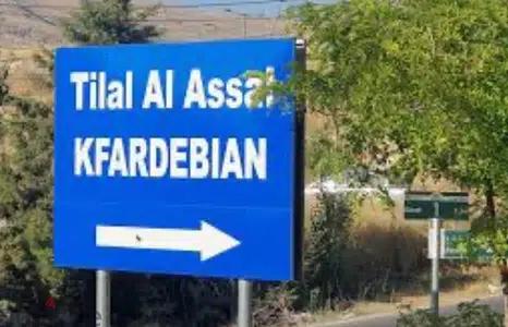 TILAL EL ASSAL FAQRA PRIME LAND 1000SQ , FAQ-1000