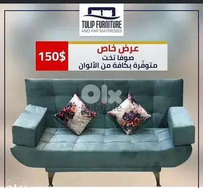 sofa bed free delivery