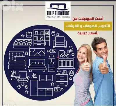 تخوت وفرشات وصوفيات وخزاين احدث الموديلات بارخص الاسعار ص